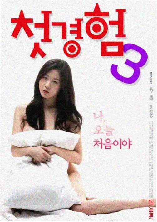 男欢女爱之都市情缘