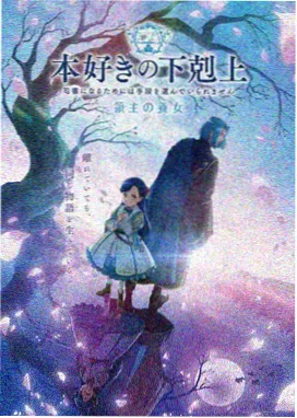 恋爱方程式