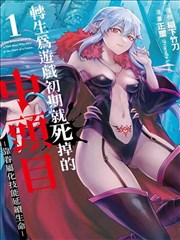 情感迷宫