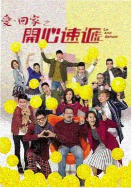 男女情感实录